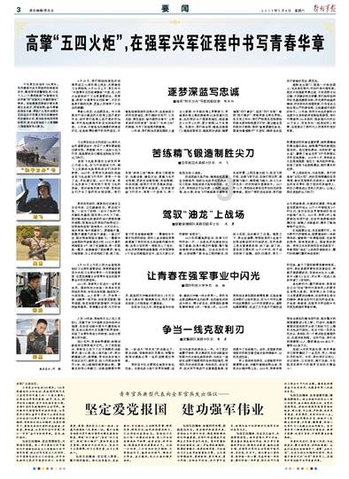 瞳术使用者